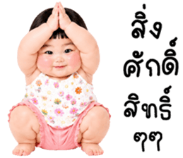 วีวี่ น่ารักแสนซน รูปที่ 28