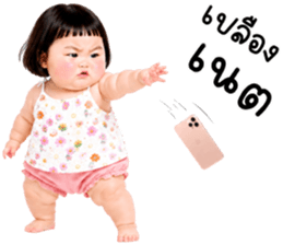 วีวี่ น่ารักแสนซน รูปที่ 29