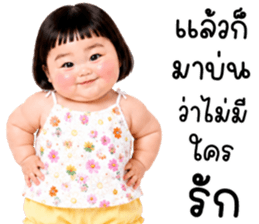 วีวี่ น่ารักแสนซน รูปที่ 31