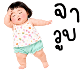 วีวี่ น่ารักแสนซน รูปที่ 32