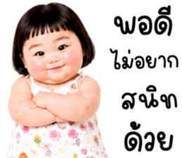 วีวี่ น่ารักแสนซน รูปที่ 35
