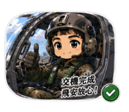 867145352