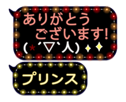86718844