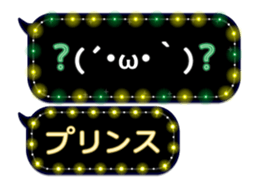 86718849