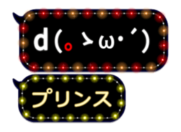 86718850