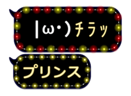 86718853