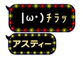 86719773