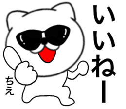 86721689