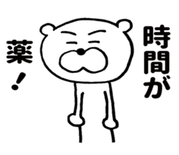 8673399