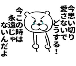 8673412