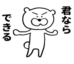 8673424