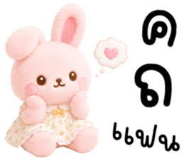 นานะ ต่ายน้อยเเสนซน รูปที่ 1