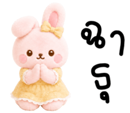 นานะ ต่ายน้อยเเสนซน รูปที่ 5