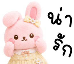 นานะ ต่ายน้อยเเสนซน รูปที่ 6