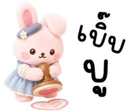 นานะ ต่ายน้อยเเสนซน รูปที่ 7