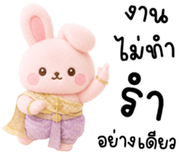 นานะ ต่ายน้อยเเสนซน รูปที่ 10