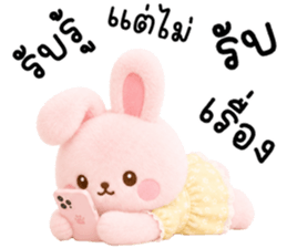 นานะ ต่ายน้อยเเสนซน รูปที่ 11
