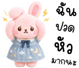 นานะ ต่ายน้อยเเสนซน รูปที่ 12