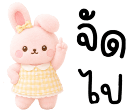 นานะ ต่ายน้อยเเสนซน รูปที่ 13
