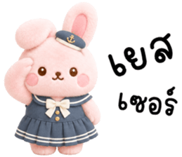 นานะ ต่ายน้อยเเสนซน รูปที่ 14