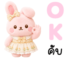 นานะ ต่ายน้อยเเสนซน รูปที่ 16