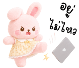 นานะ ต่ายน้อยเเสนซน รูปที่ 17