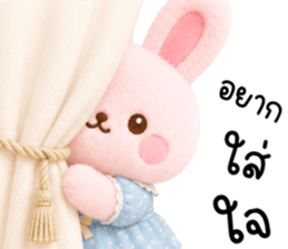 นานะ ต่ายน้อยเเสนซน รูปที่ 18