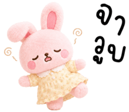 นานะ ต่ายน้อยเเสนซน รูปที่ 23