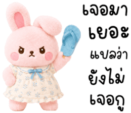 นานะ ต่ายน้อยเเสนซน รูปที่ 25