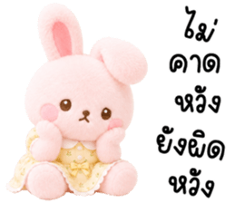 นานะ ต่ายน้อยเเสนซน รูปที่ 26