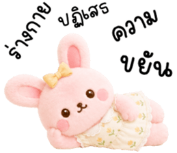 นานะ ต่ายน้อยเเสนซน รูปที่ 27
