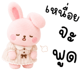 นานะ ต่ายน้อยเเสนซน รูปที่ 28