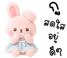 นานะ ต่ายน้อยเเสนซน รูปที่ 29