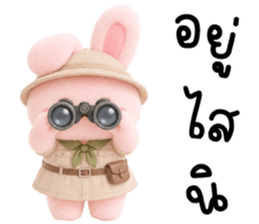 นานะ ต่ายน้อยเเสนซน รูปที่ 31