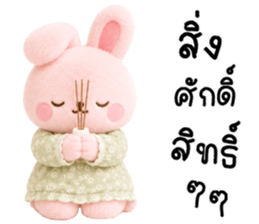 นานะ ต่ายน้อยเเสนซน รูปที่ 32