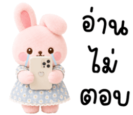นานะ ต่ายน้อยเเสนซน รูปที่ 33