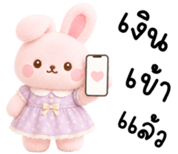 นานะ ต่ายน้อยเเสนซน รูปที่ 39