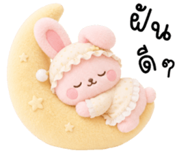 นานะ ต่ายน้อยเเสนซน รูปที่ 40