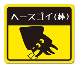 8674547