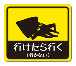 8674550