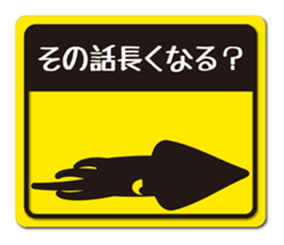 8674567