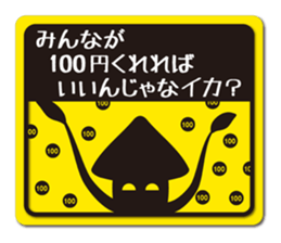 8674575