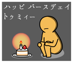 8674660