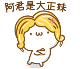 86748588