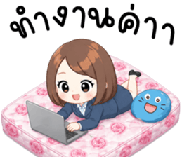ฮานะ ทำงาน 99% รูปที่ 1