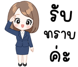 ฮานะ ทำงาน 99% รูปที่ 16
