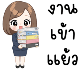 ฮานะ ทำงาน 99% รูปที่ 25