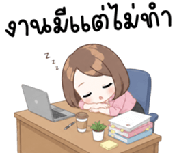 ฮานะ ทำงาน 99% รูปที่ 27