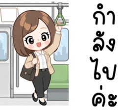 ฮานะ ทำงาน 99% รูปที่ 32