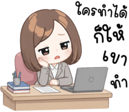ฮานะ ทำงาน 99% รูปที่ 33